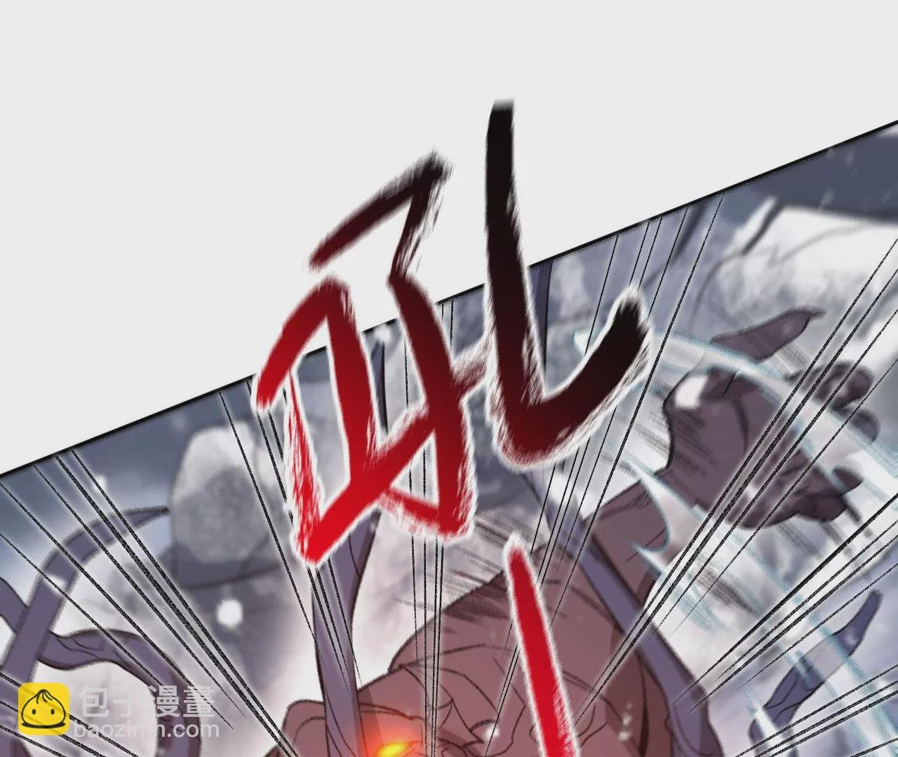 第七十七话：激斗