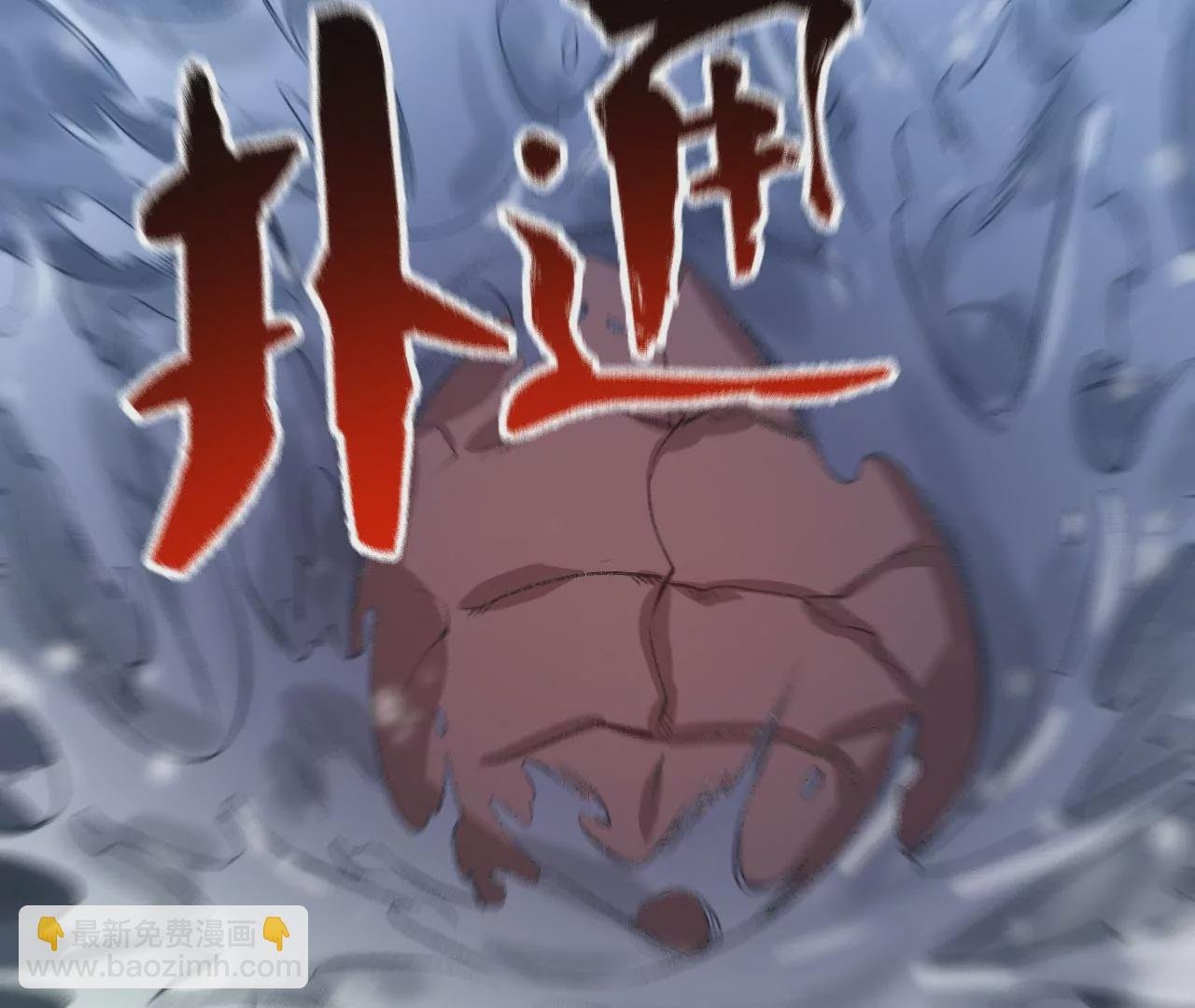 第七十七话：激斗