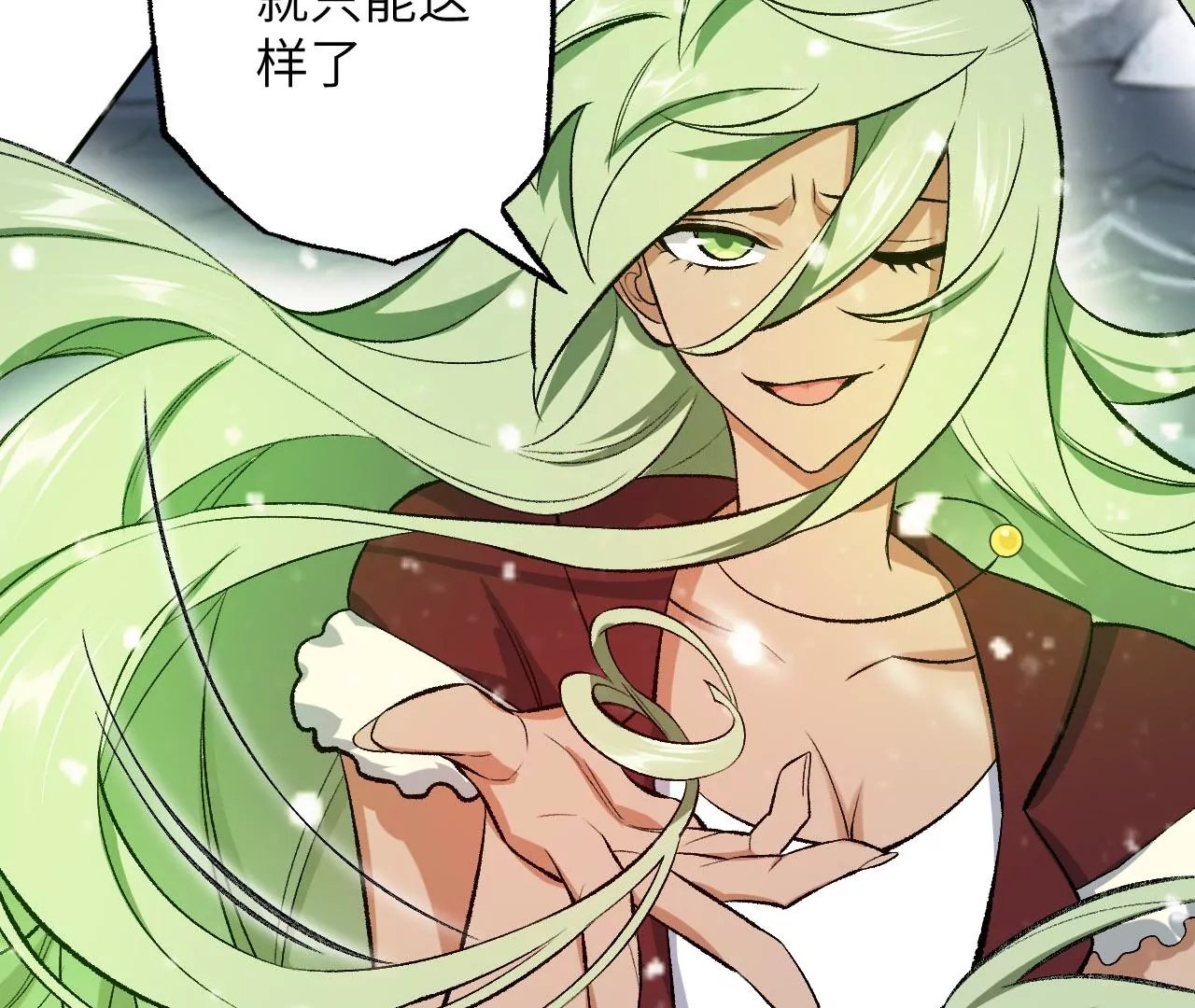 第七十七话：激斗