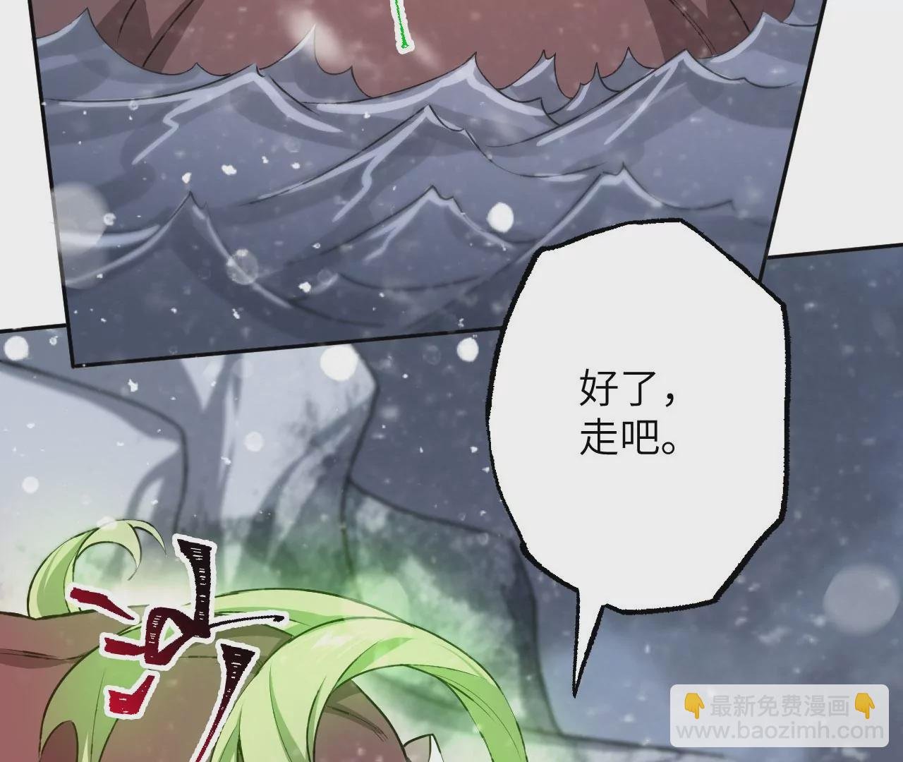 第七十七话：激斗