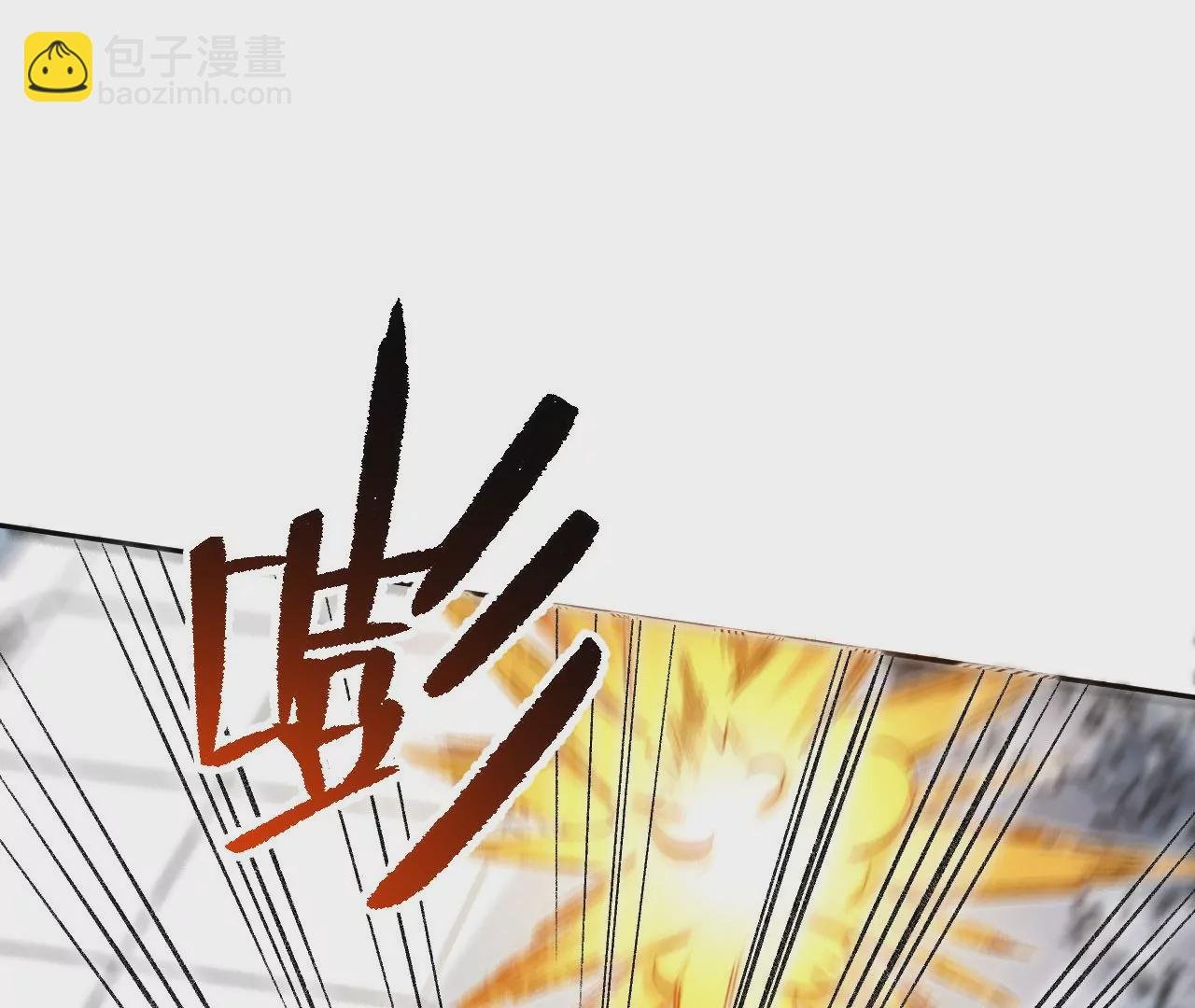 第七十七话：激斗