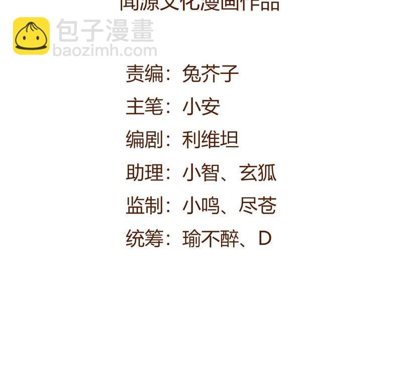第七话：蔚蓝集团