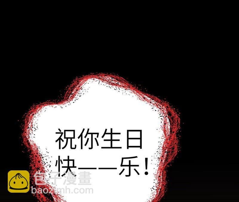 第七话：蔚蓝集团