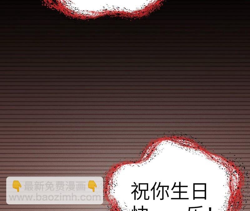 第七话：蔚蓝集团