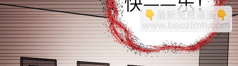 第七话：蔚蓝集团