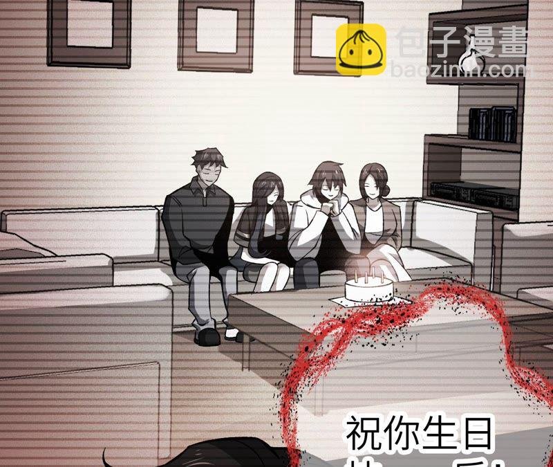 第七话：蔚蓝集团