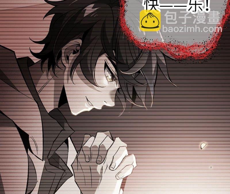 第七话：蔚蓝集团