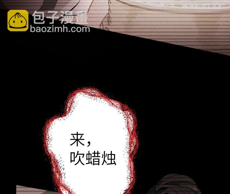 第七话：蔚蓝集团