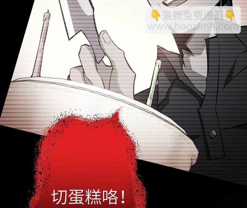 第七话：蔚蓝集团