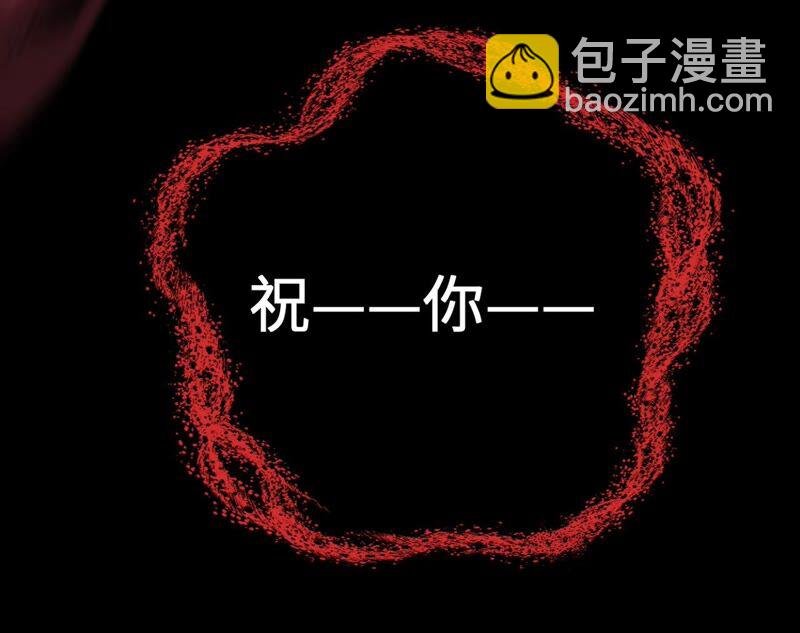 第七话：蔚蓝集团