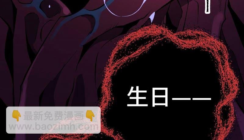 第七话：蔚蓝集团