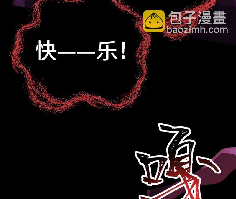 第七话：蔚蓝集团