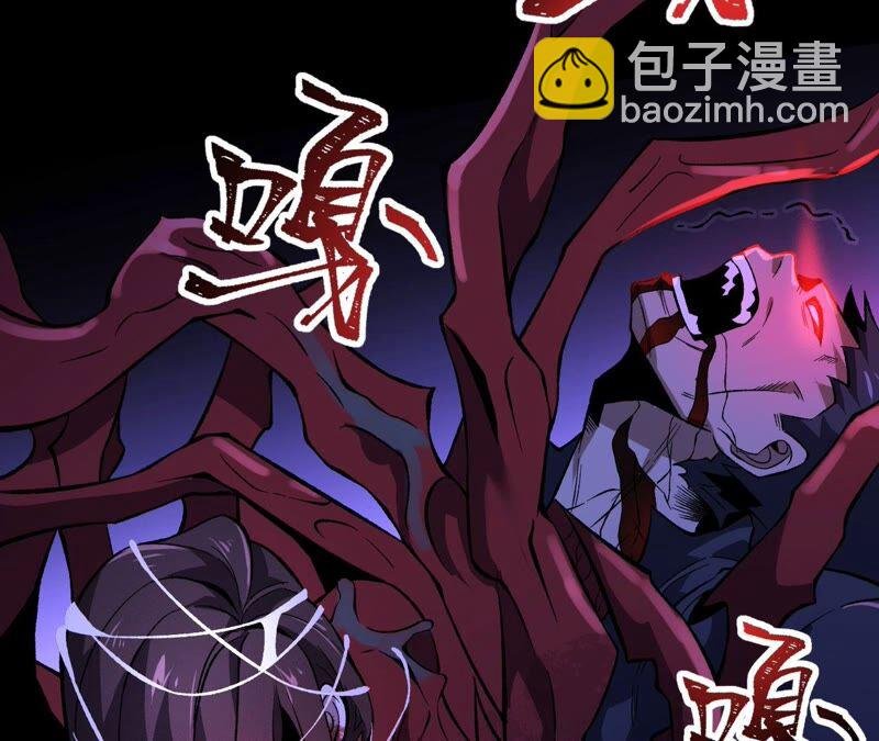 第七话：蔚蓝集团