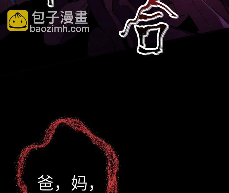 第七话：蔚蓝集团