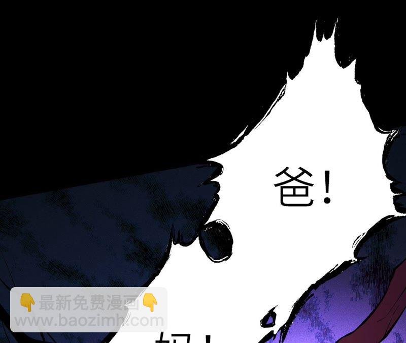 第七话：蔚蓝集团