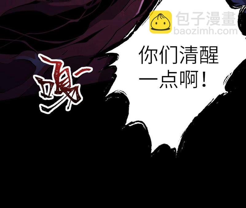 第七话：蔚蓝集团