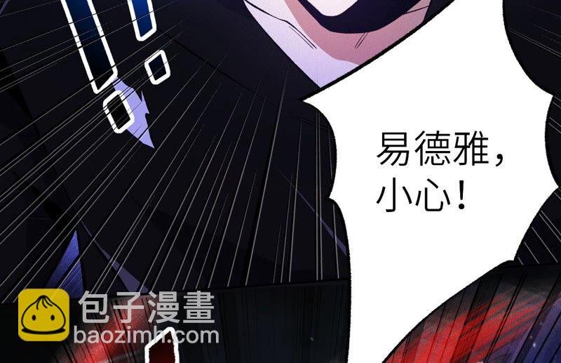 第七话：蔚蓝集团