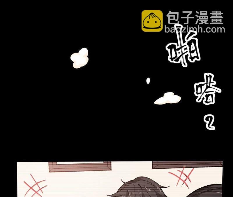 第七话：蔚蓝集团