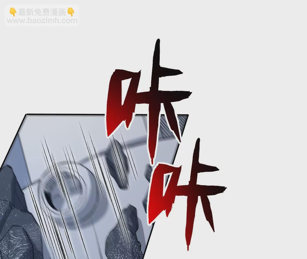 第七十九话：最终兵器