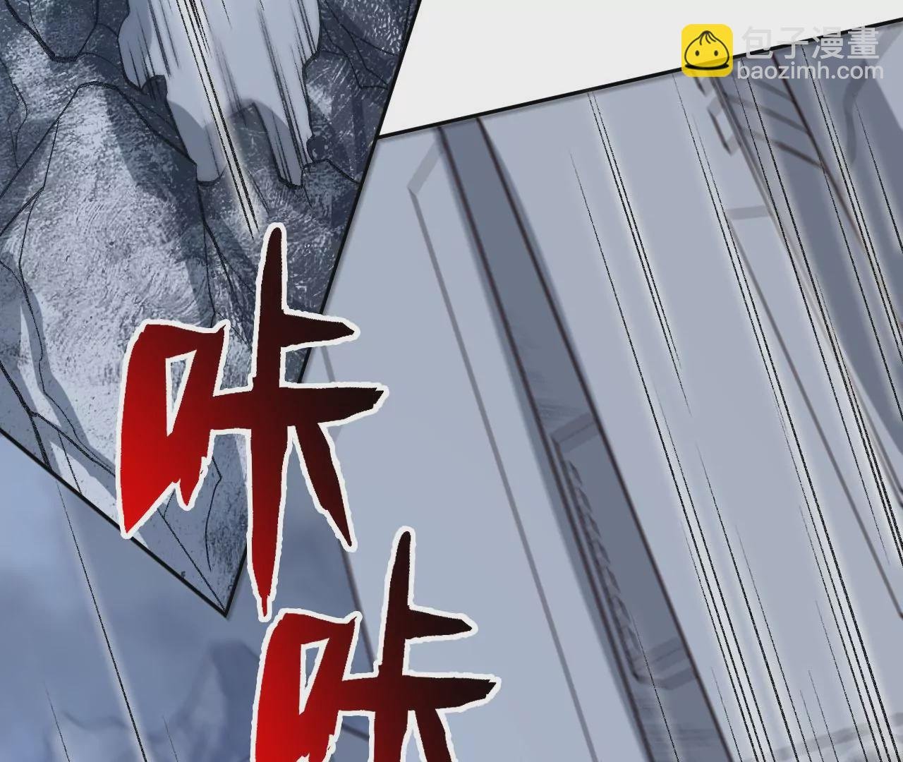 第七十九话：最终兵器
