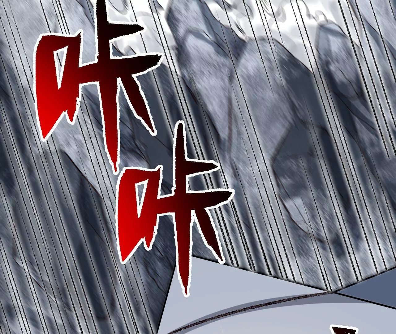 第七十九话：最终兵器