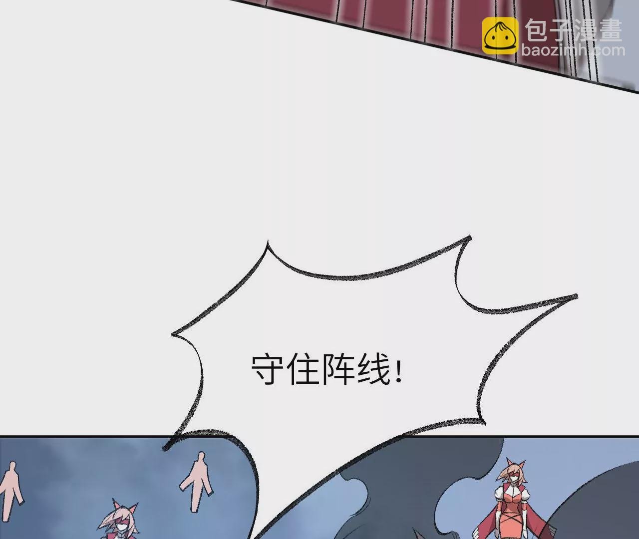 第七十九话：最终兵器