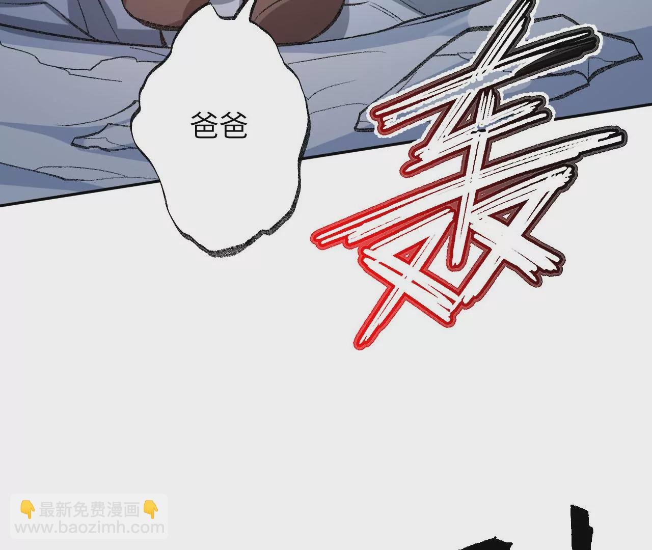 第七十九话：最终兵器