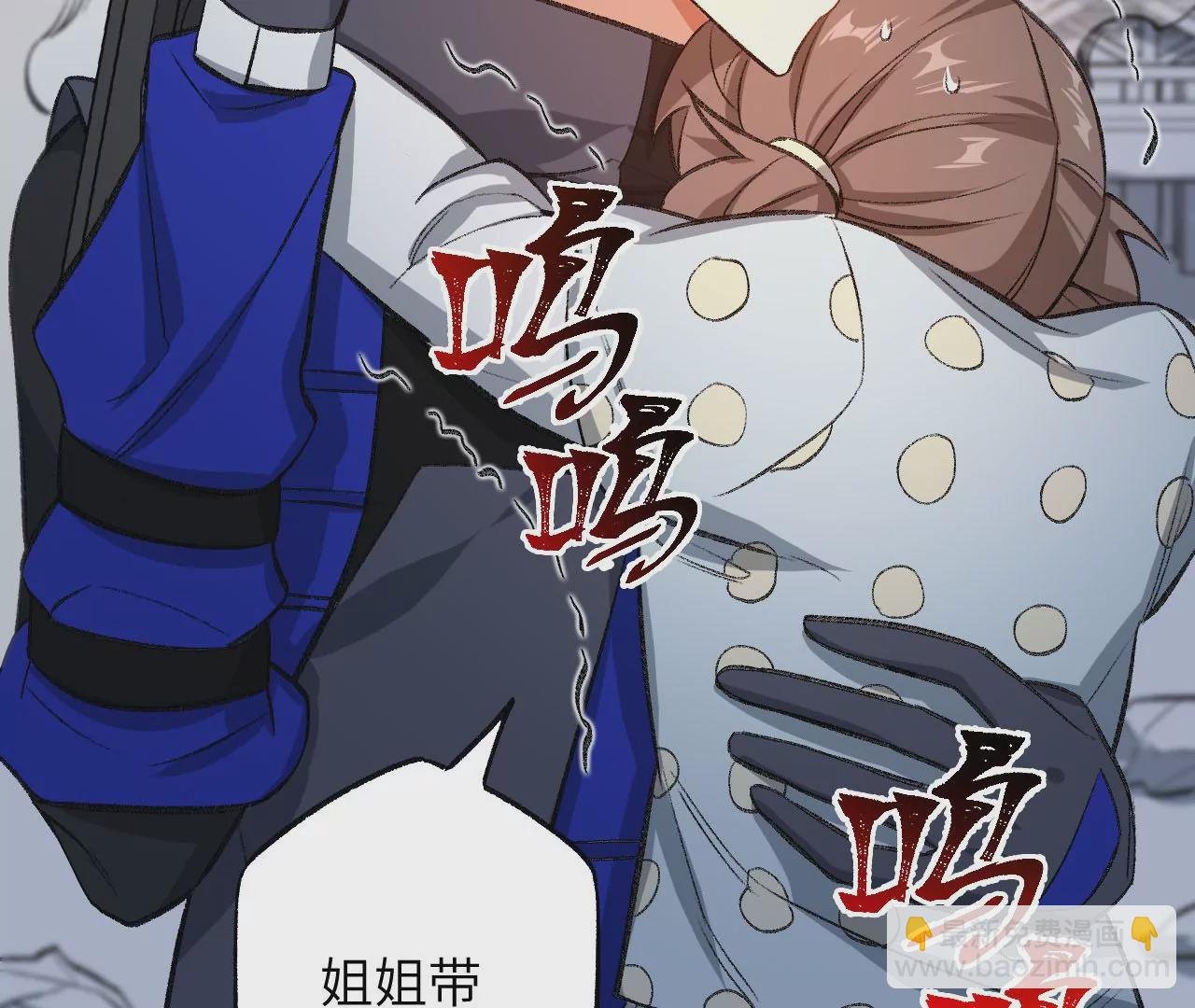 第七十九话：最终兵器