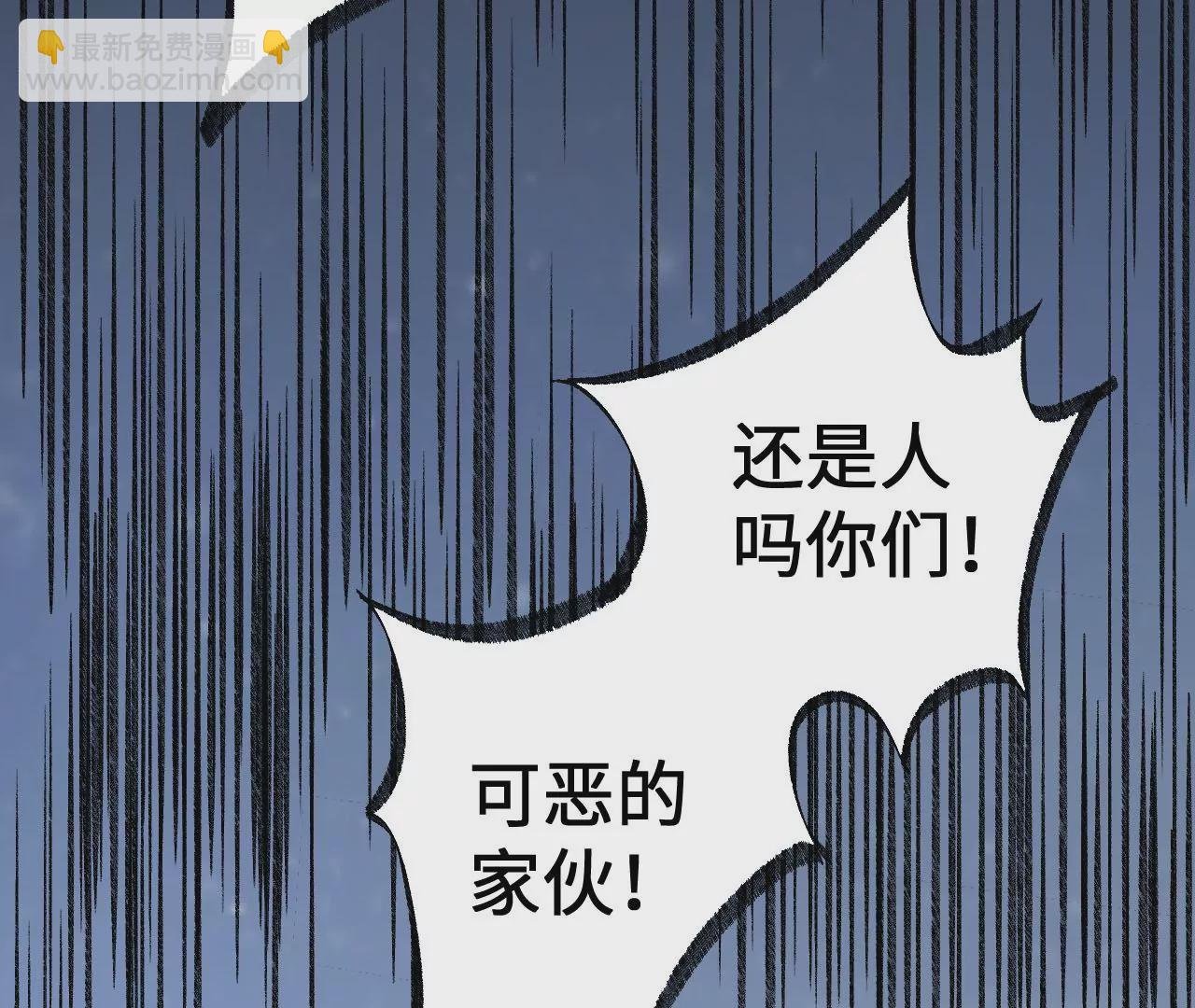 第七十九话：最终兵器