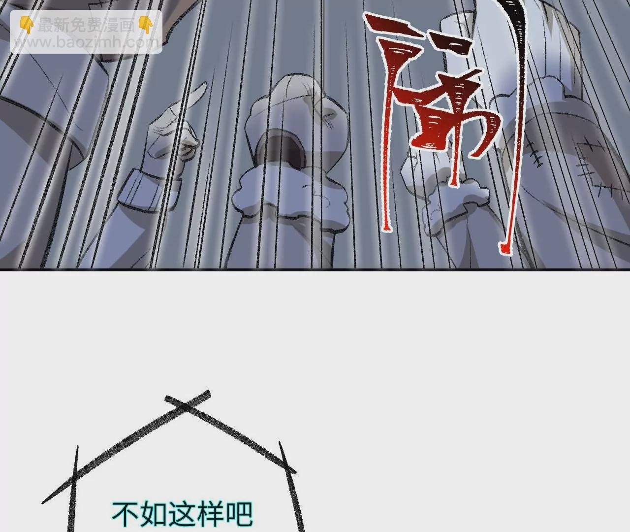 第七十九话：最终兵器