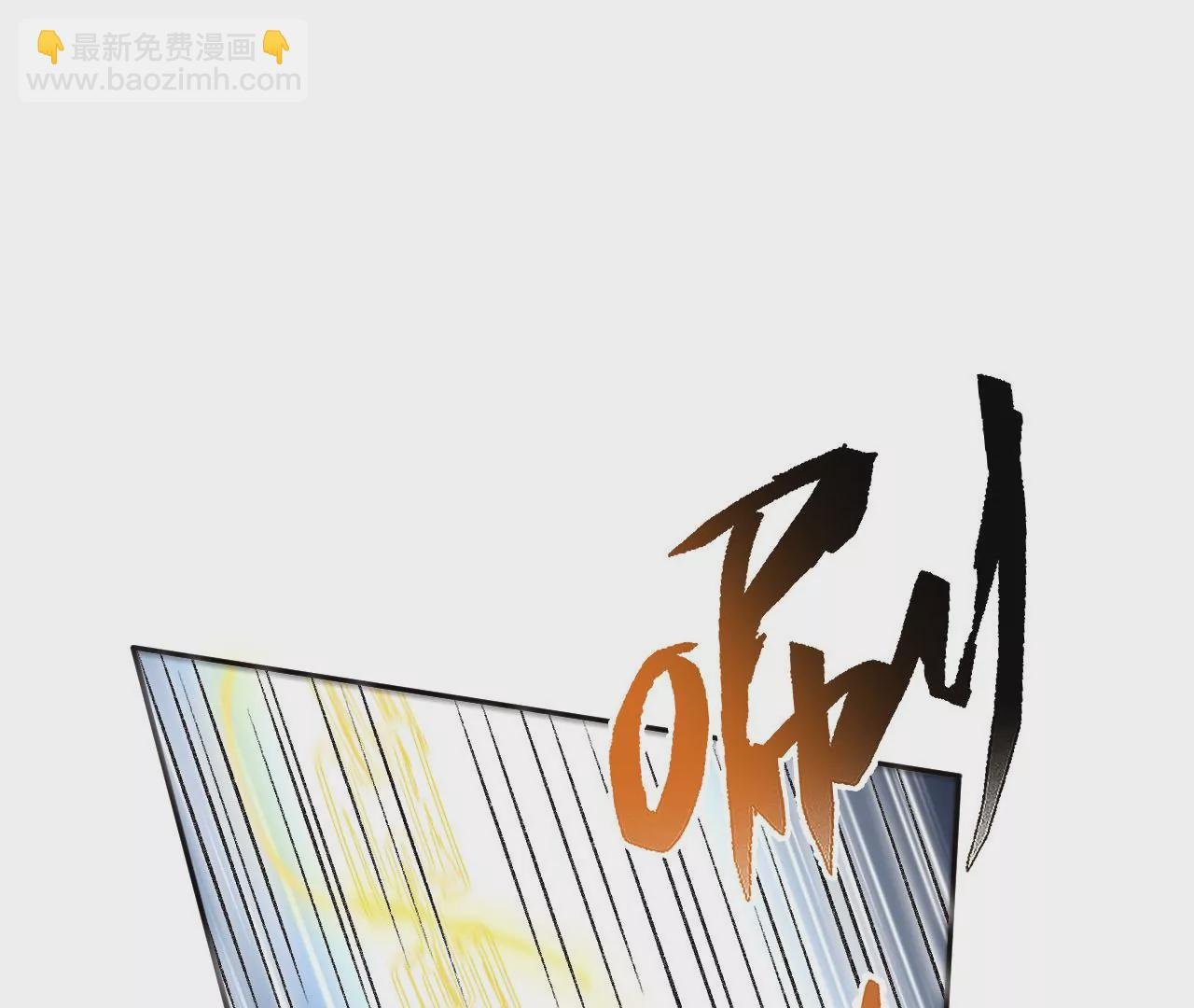 第八十话：暴走