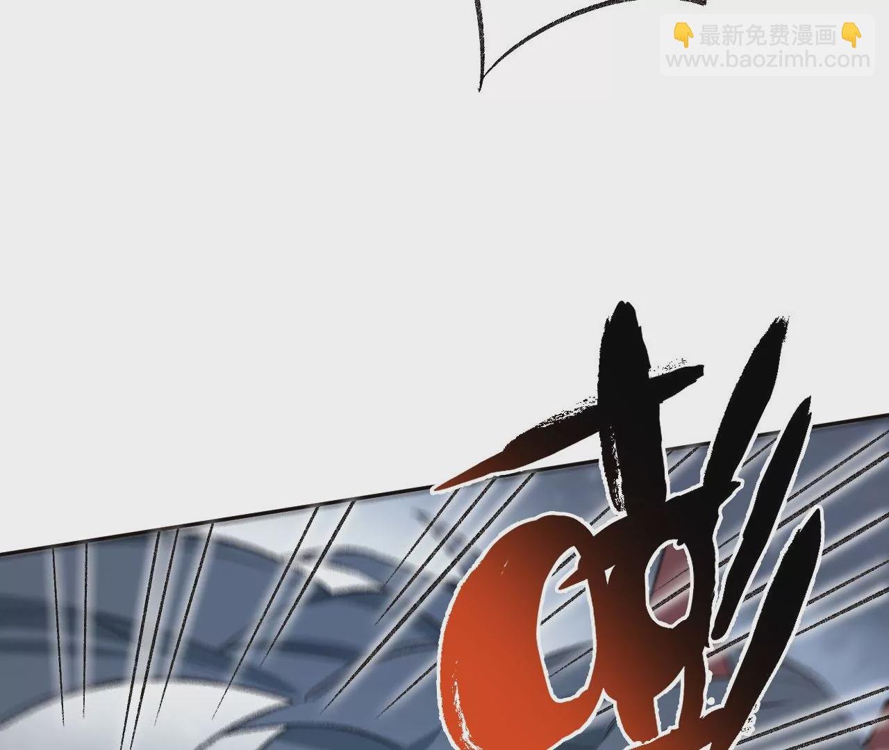 第八十话：暴走