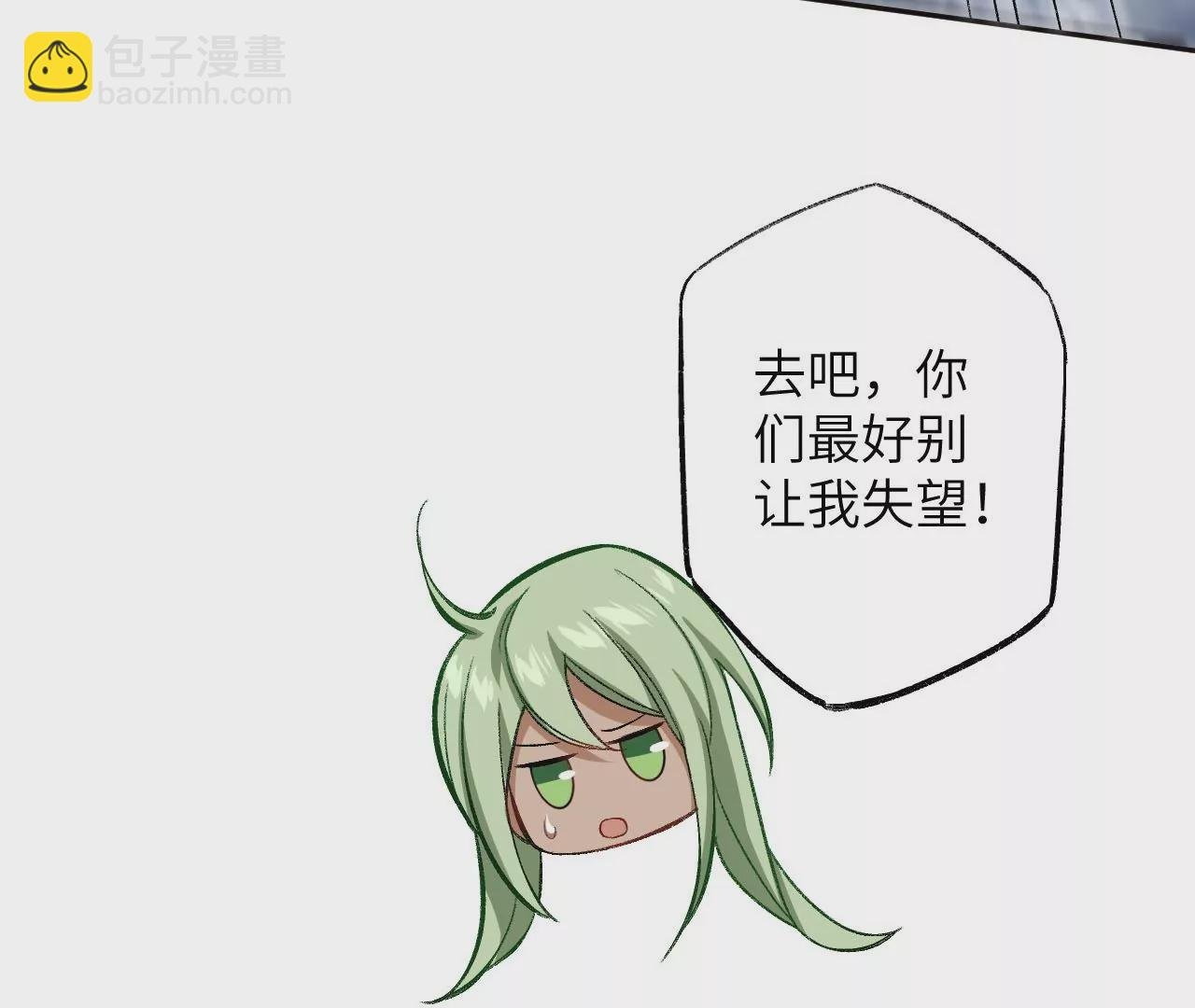 第八十话：暴走