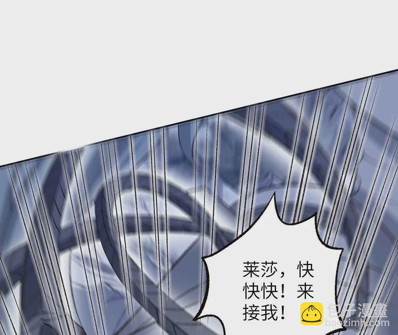 第八十话：暴走