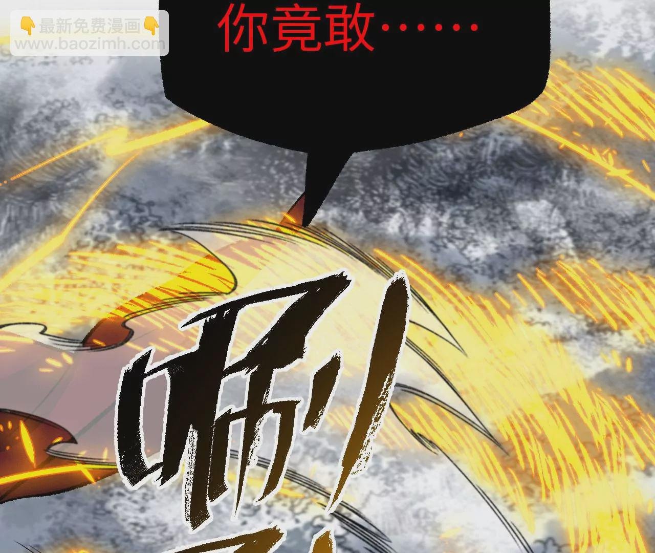 第八十一话：破局