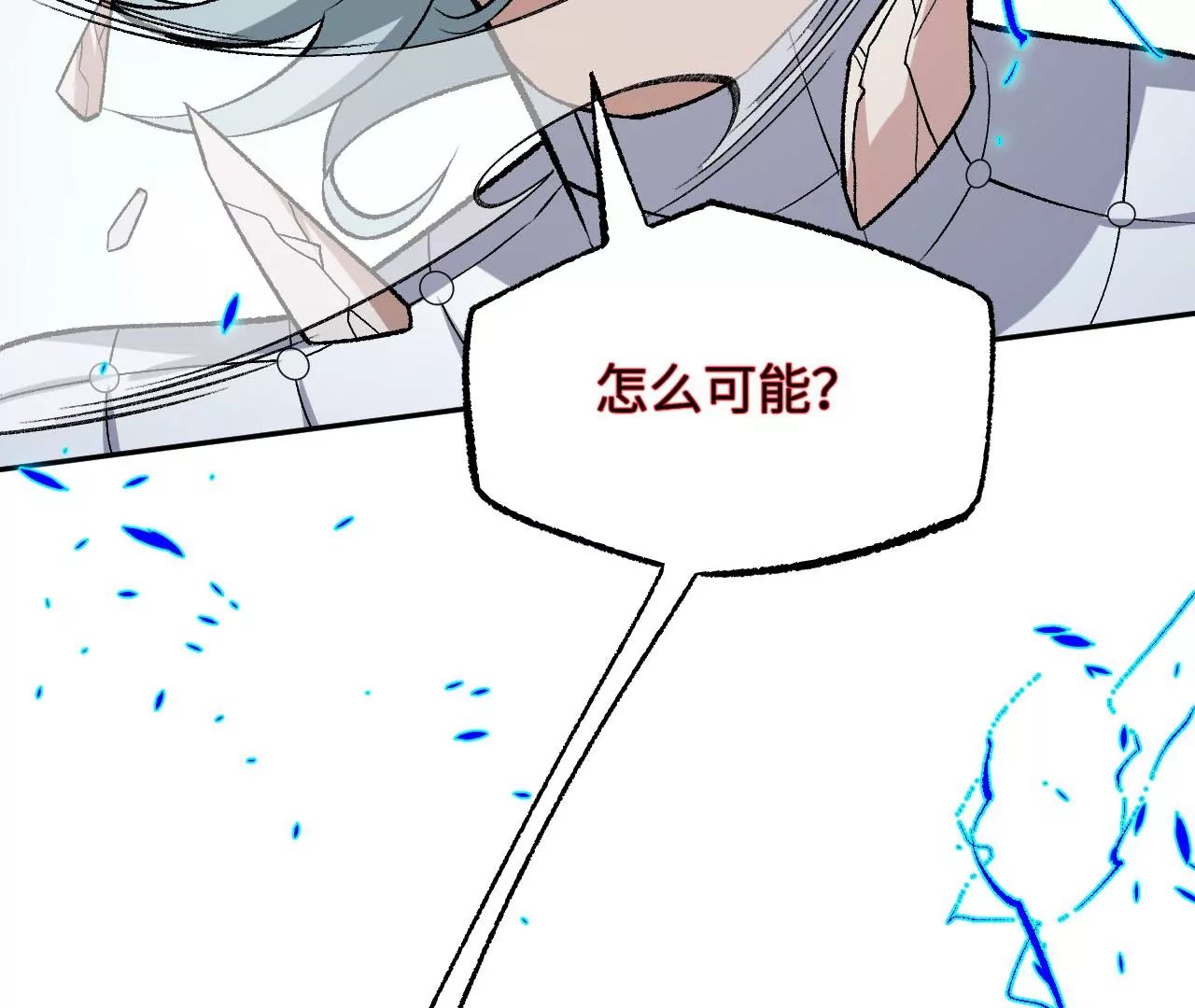 第八十一话：破局