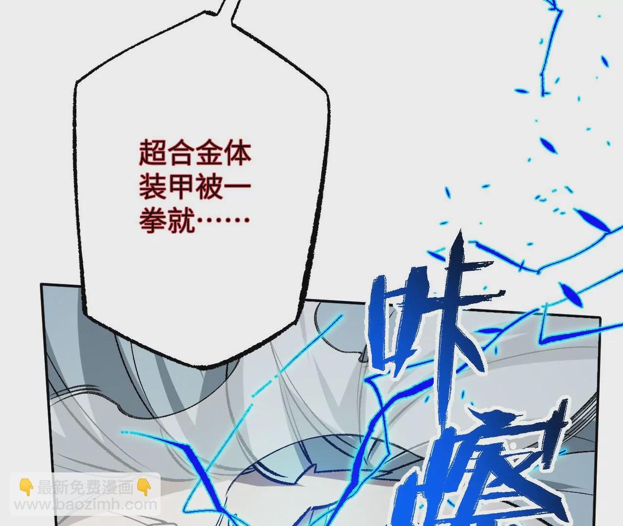 第八十一话：破局