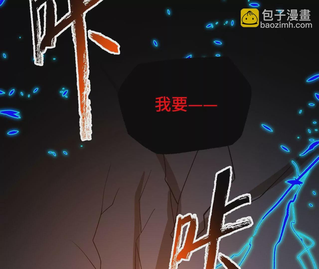 第八十一话：破局