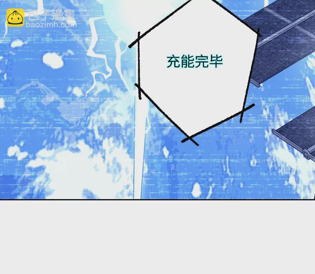 第八十一话：破局