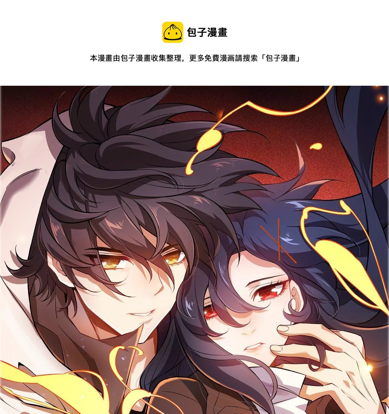 第八十二话：后发制人