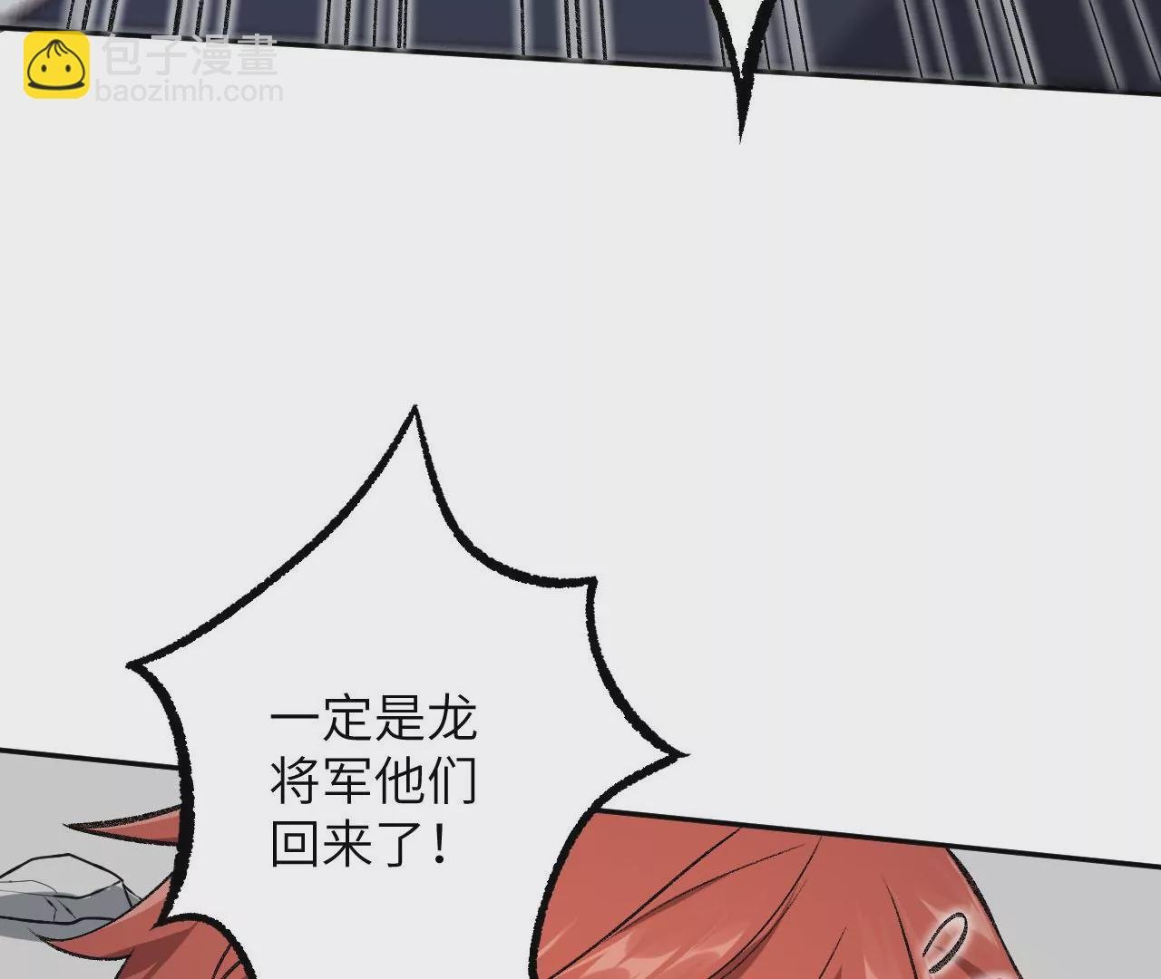 第八十二话：后发制人
