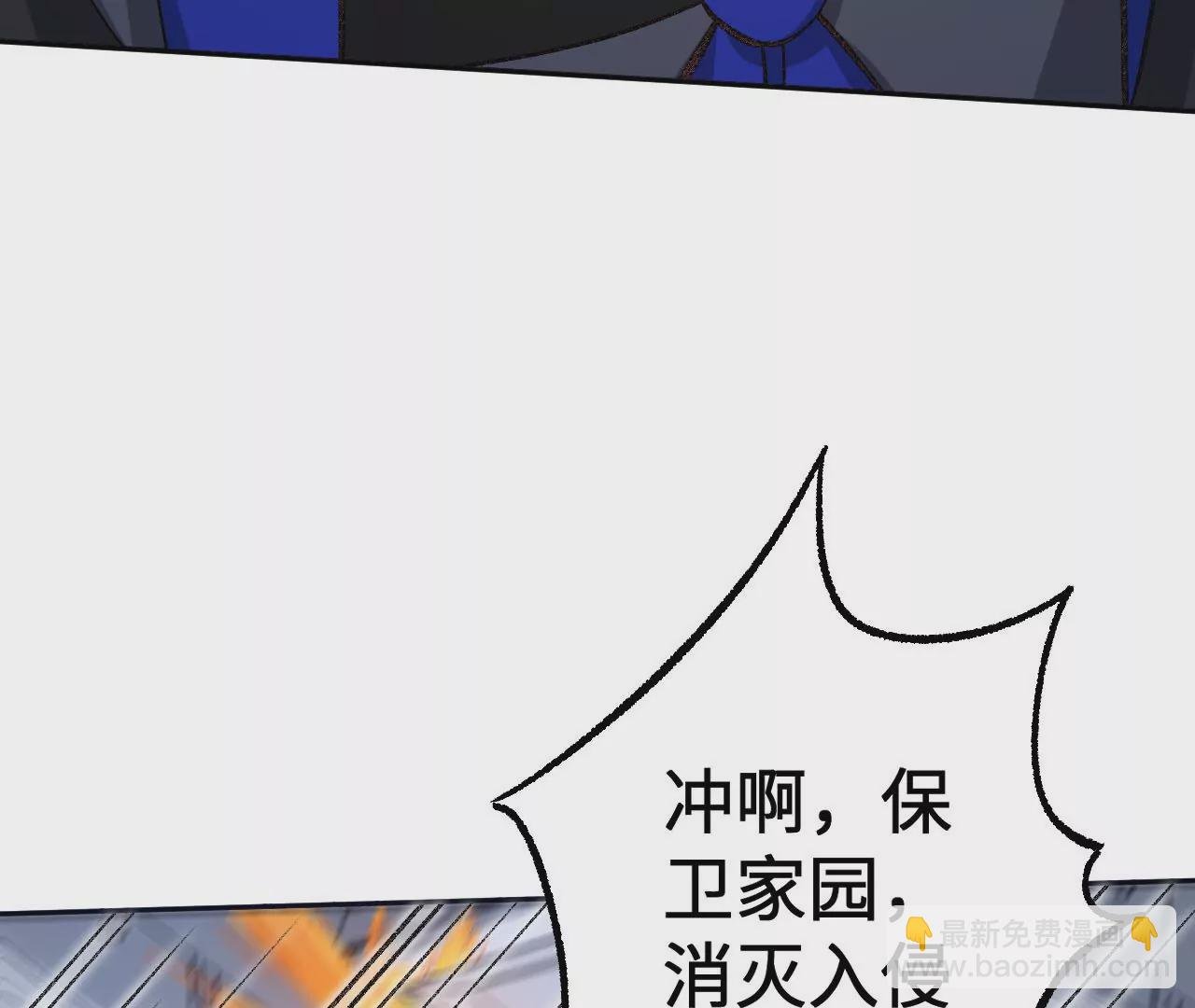 第八十二话：后发制人