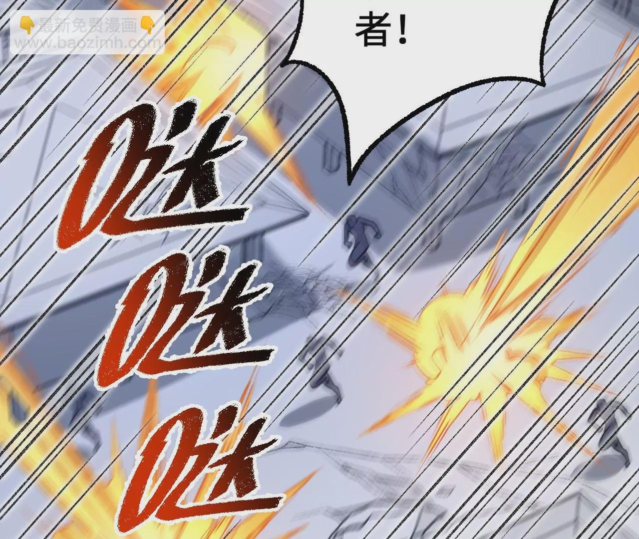 第八十二话：后发制人