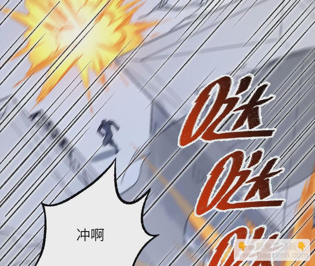 第八十二话：后发制人