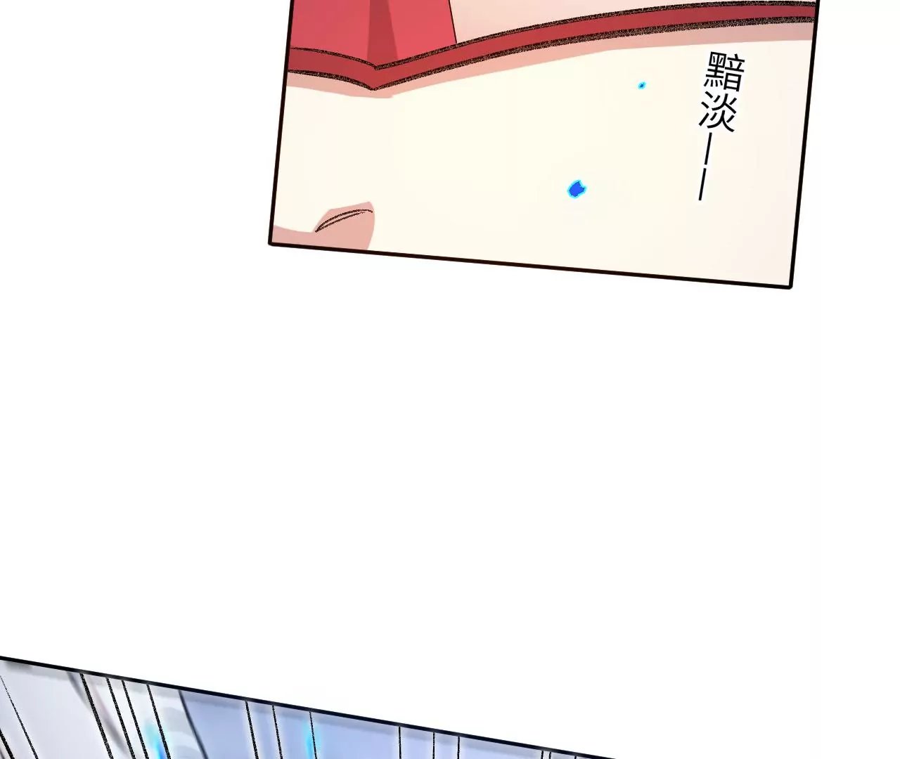 第八十二话：后发制人