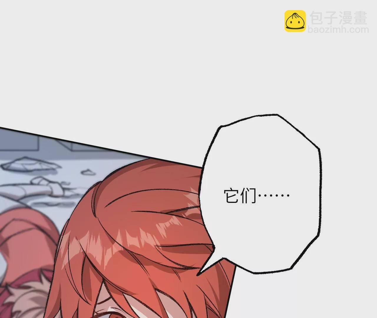 第八十二话：后发制人