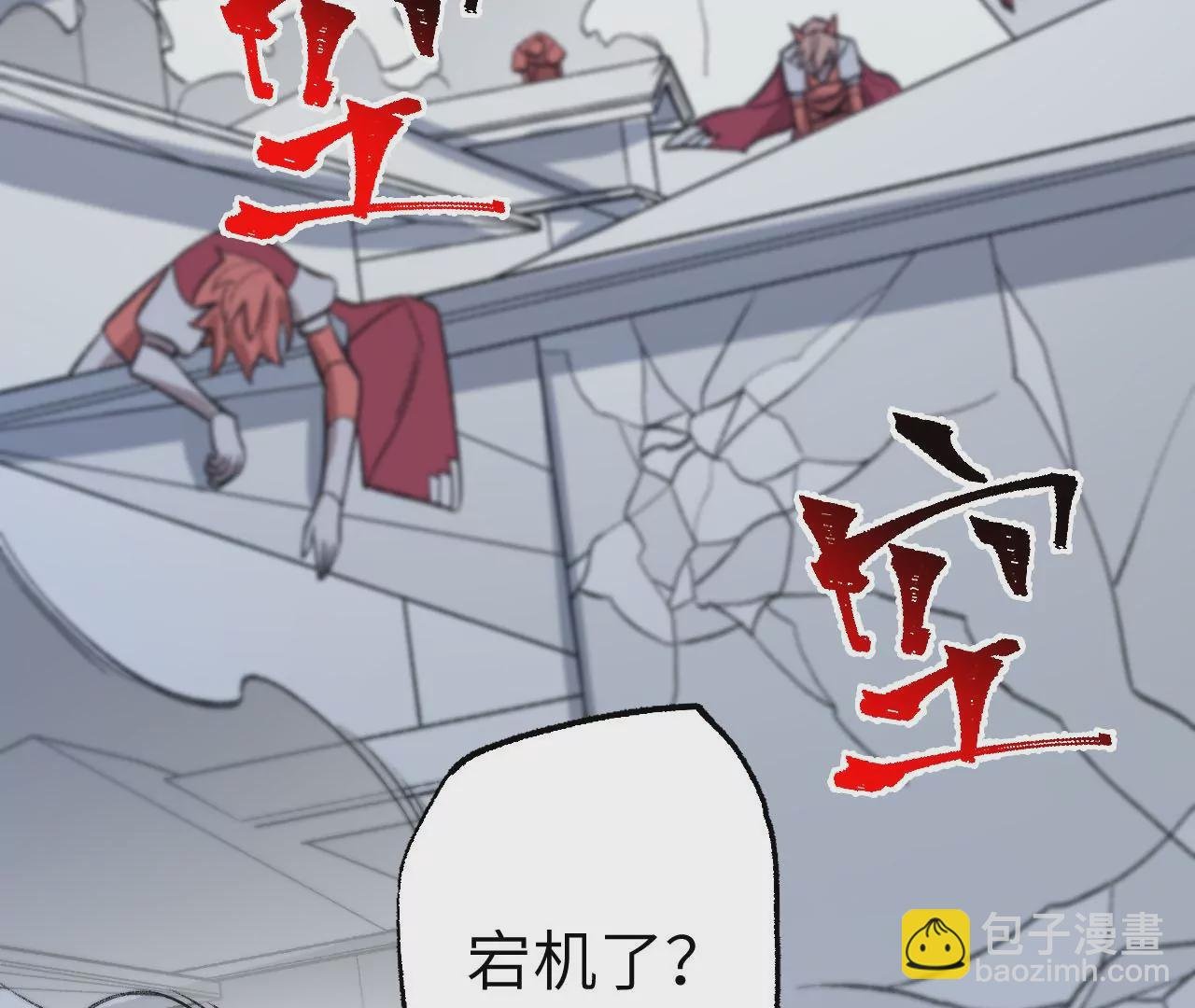 第八十二话：后发制人