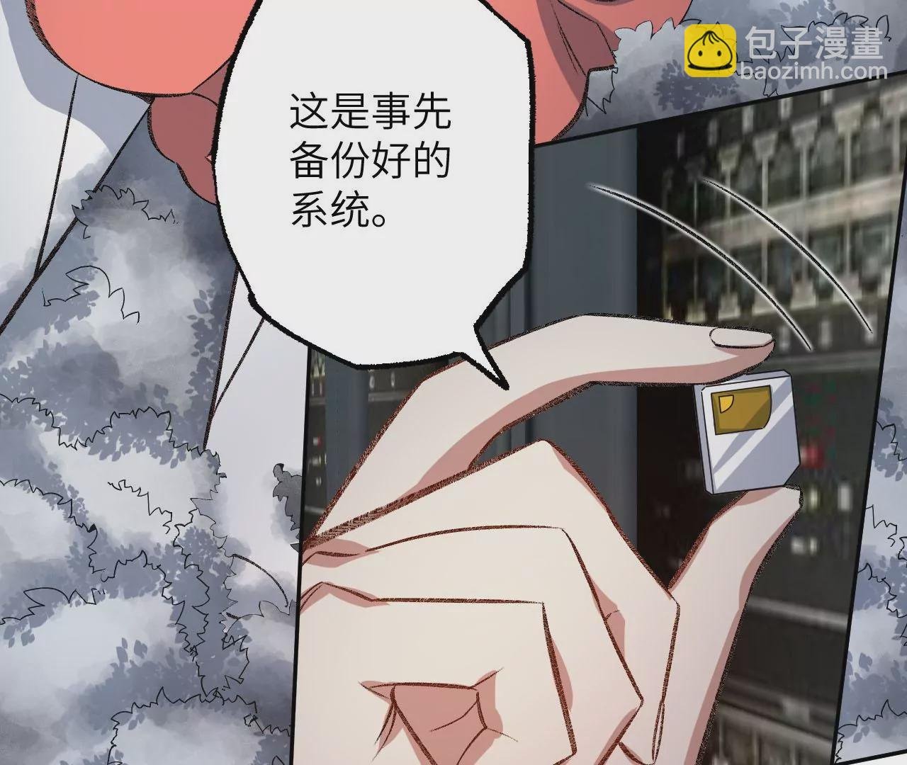 第八十二话：后发制人