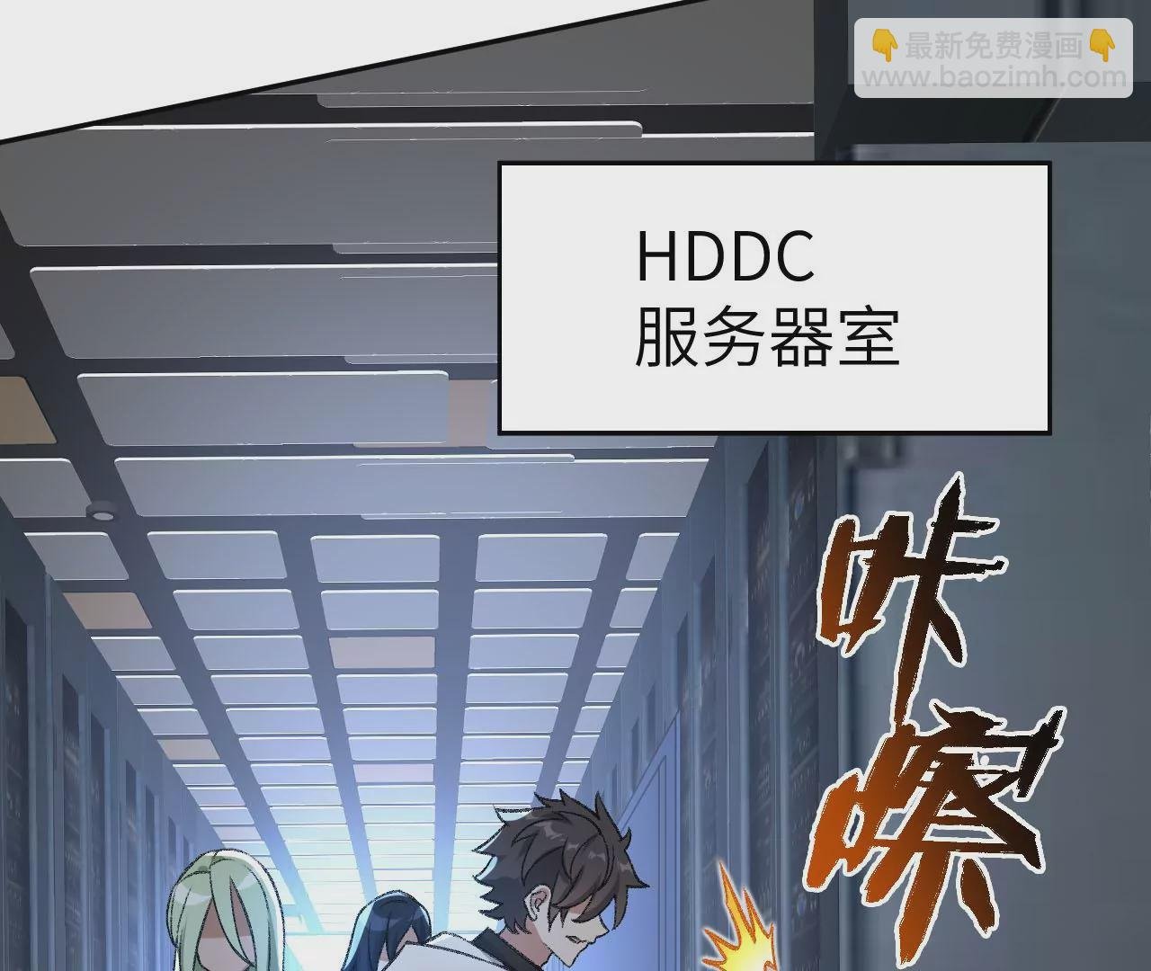 第八十二话：后发制人