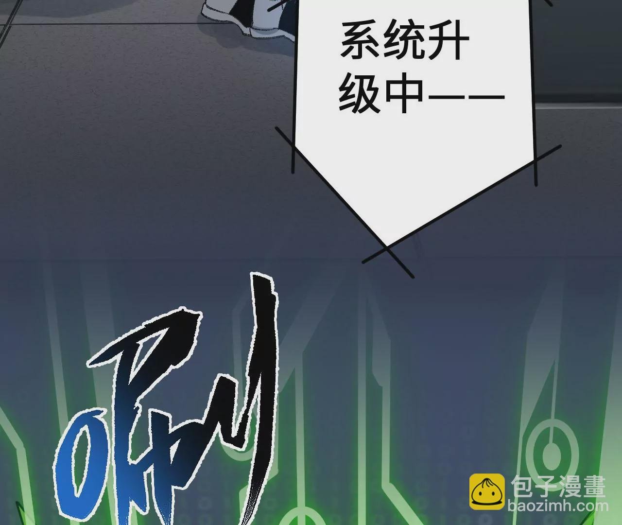 第八十二话：后发制人
